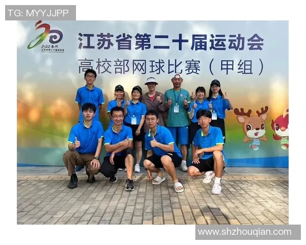 南京网球队实力强劲荣登全国网球力量排行榜第八名 南京网球队实力强劲荣登全国网球力量排行榜第八名