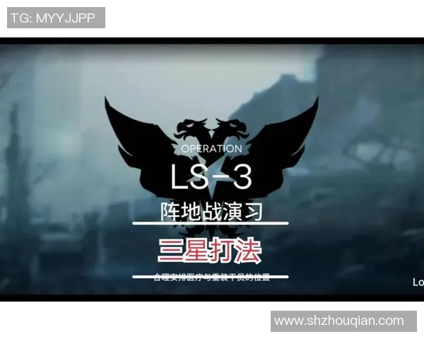 南京足球队阵地战打法深度解析与战术特点剖析