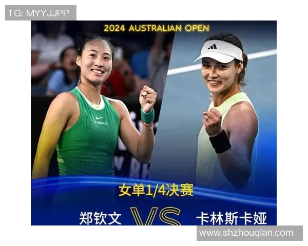 南京网球队以77分领跑大满贯积分榜展现强劲实力