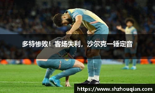 必威官方首页西汉姆