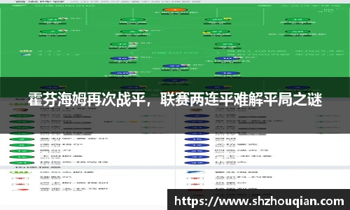 Betway必威西汉姆联