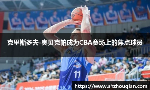 betway必威西汉姆联官网