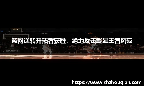 必威