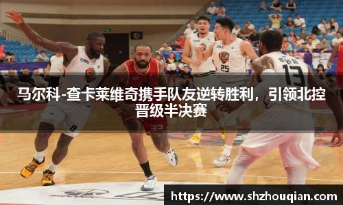 必威官方首页西汉姆