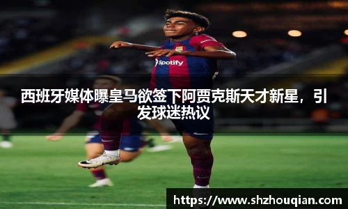betway必威西汉姆联官网
