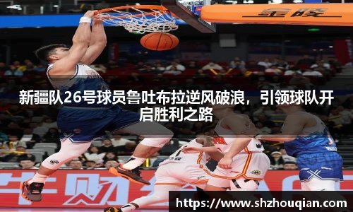 必威官方首页西汉姆