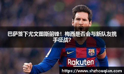 必威官方首页西汉姆