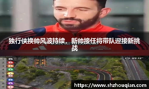 betway必威西汉姆联官网