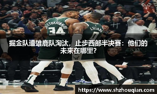 必威