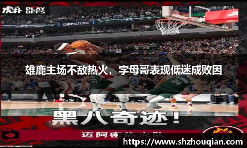 Betway必威西汉姆联