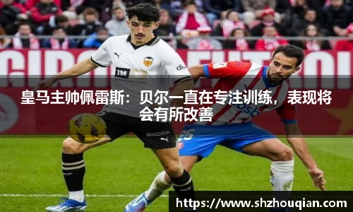 betway必威西汉姆联官网