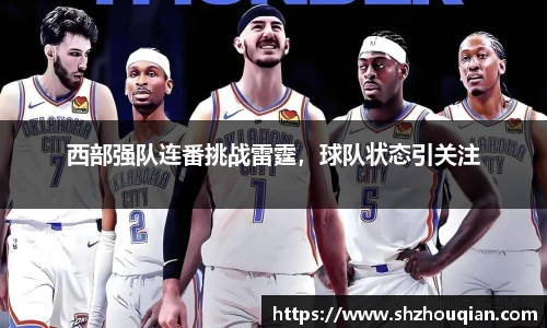 Betway必威西汉姆联