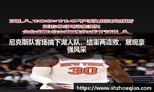 Betway必威西汉姆联
