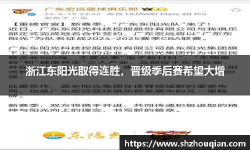 betway必威西汉姆联官网