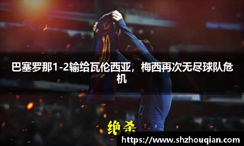 Betway必威西汉姆联