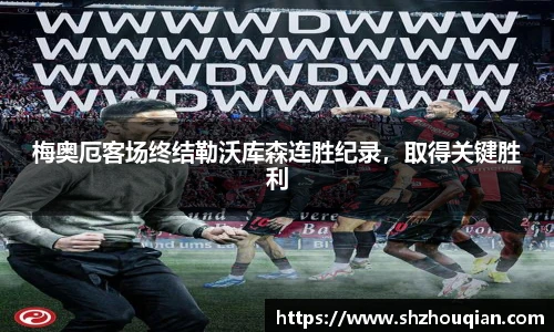 Betway必威西汉姆联
