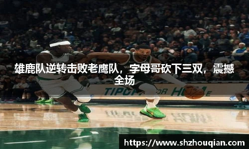 Betway必威西汉姆联
