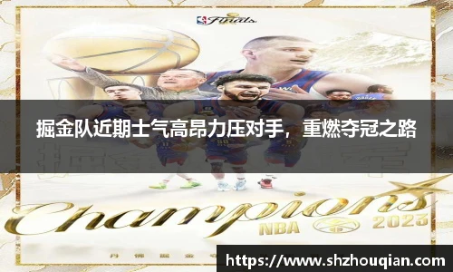 Betway必威西汉姆联