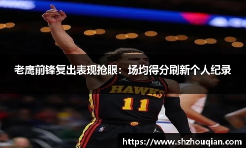 Betway必威西汉姆联