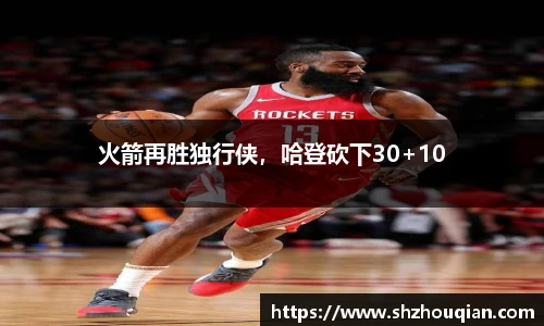 Betway必威西汉姆联