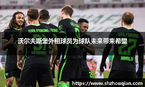 betway必威西汉姆联官网