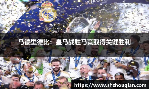 betway必威西汉姆联官网