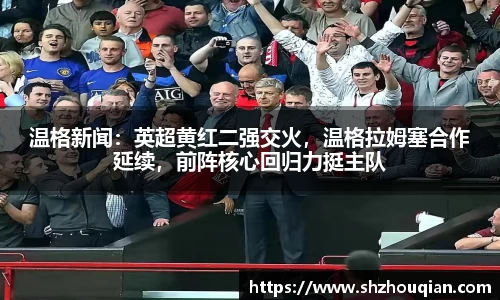 必威