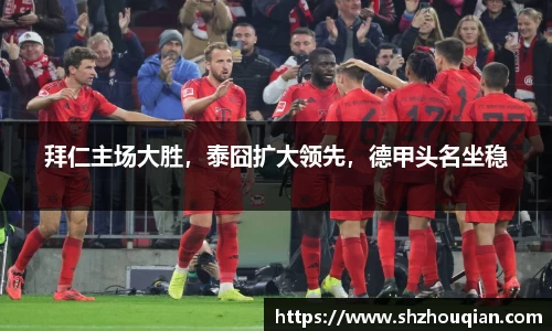 必威