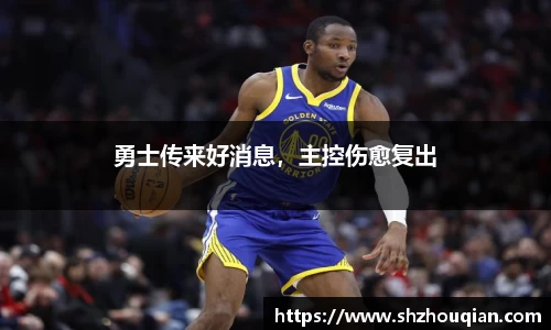 betway必威西汉姆联官网