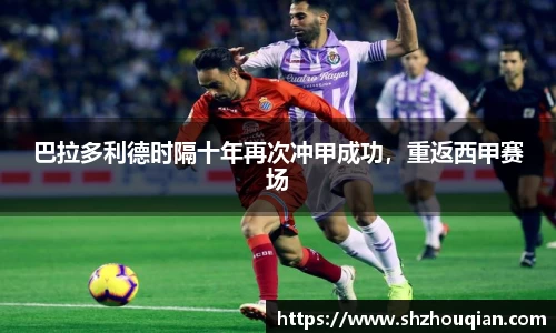 betway必威西汉姆联官网