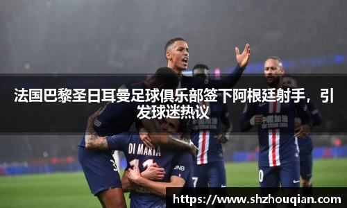 Betway必威西汉姆联