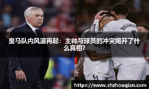 必威官方首页西汉姆