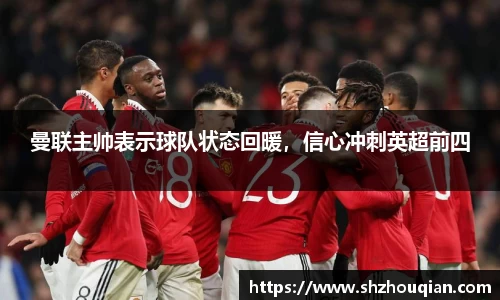 Betway必威西汉姆联