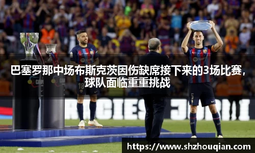 必威官方首页西汉姆