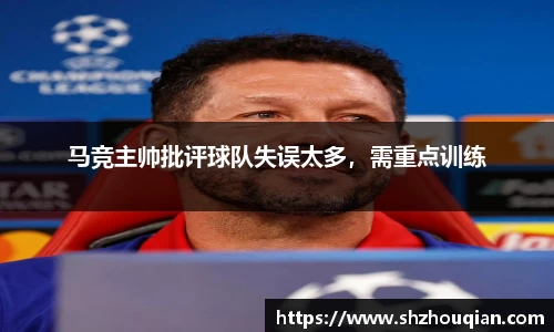 Betway必威西汉姆联