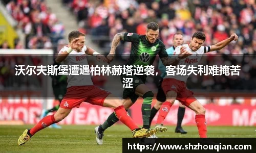 必威官方首页西汉姆