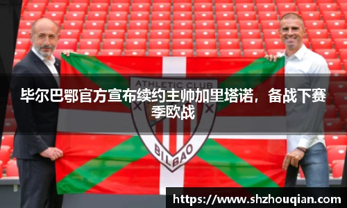 Betway必威西汉姆联
