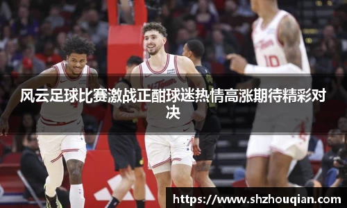 Betway必威西汉姆联