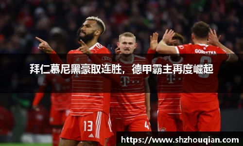 必威官方首页西汉姆