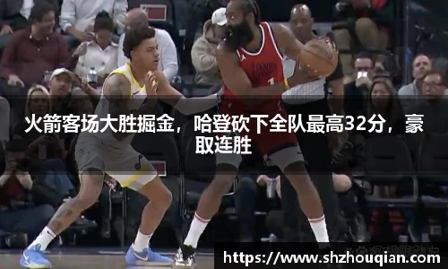 Betway必威西汉姆联