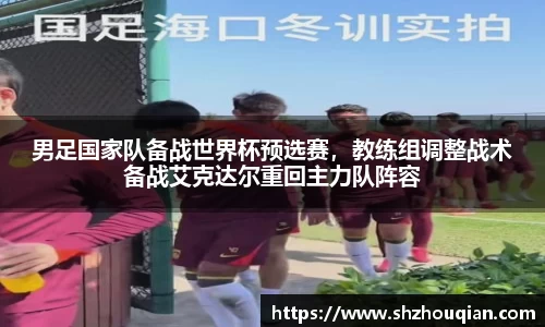 必威官方首页西汉姆