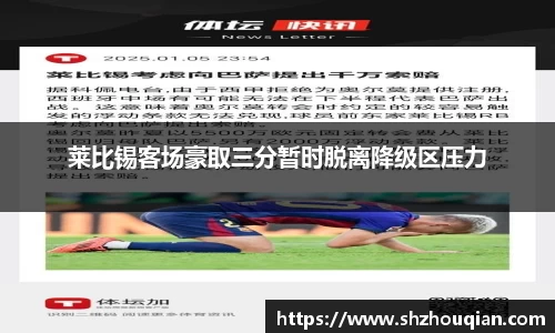 Betway必威西汉姆联