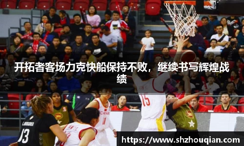 betway必威西汉姆联官网