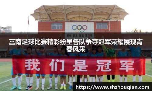 Betway必威西汉姆联