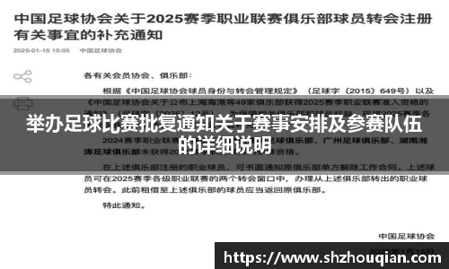 betway必威西汉姆联官网