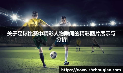 必威官方首页西汉姆