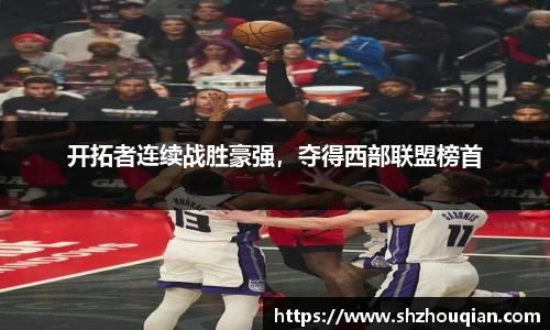 betway必威西汉姆联官网