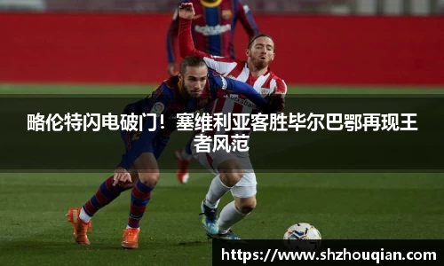 Betway必威西汉姆联