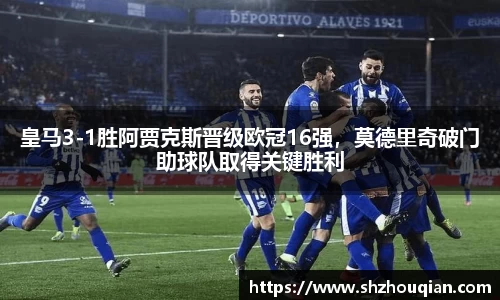 必威官方首页西汉姆