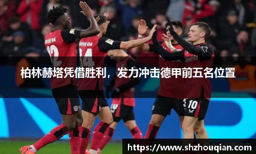 betway必威西汉姆联官网